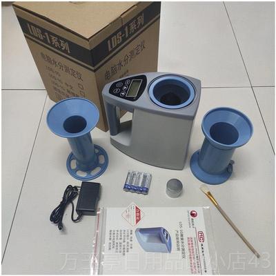 高档LD-1G小麦粮食水分测量仪度测仪水份测定S仪湿水分检仪快速测