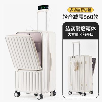 高档前开口37分行李箱大量结实耐用20多4新款容女功能282密码箱男