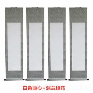 高档条四纸屏年空白卷轴宣挂轴卷轴国画空白半生半熟仿古万红