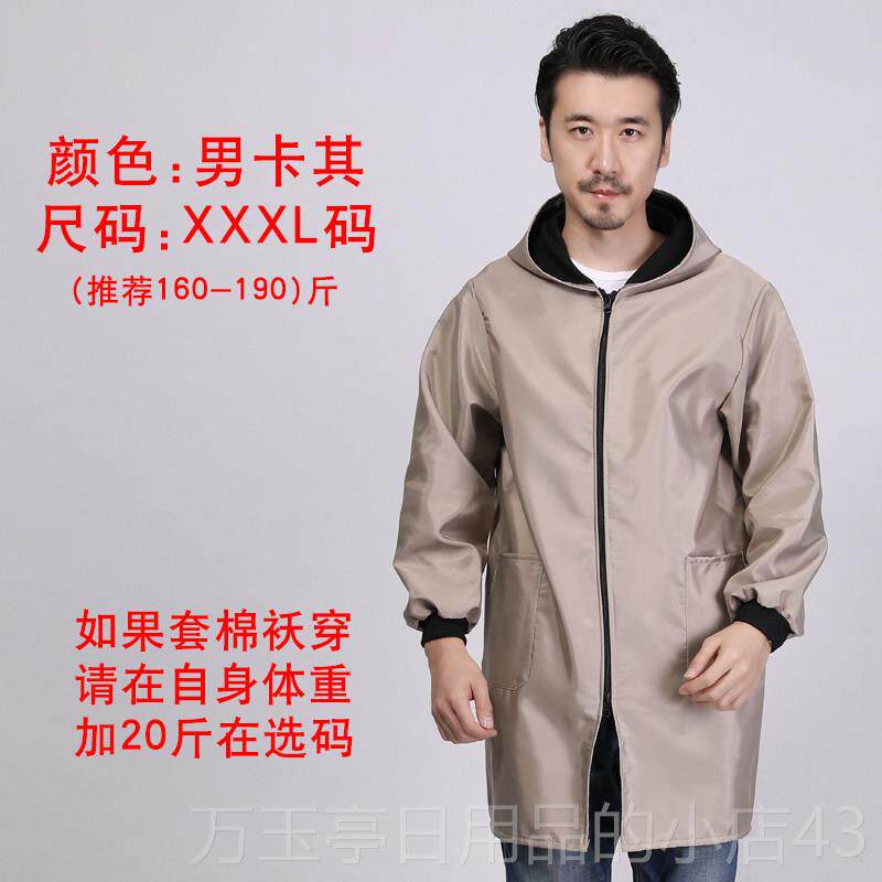 高档家用厨房衣大人女外套时尚围裙长袖防水防油士工作定服制lo男