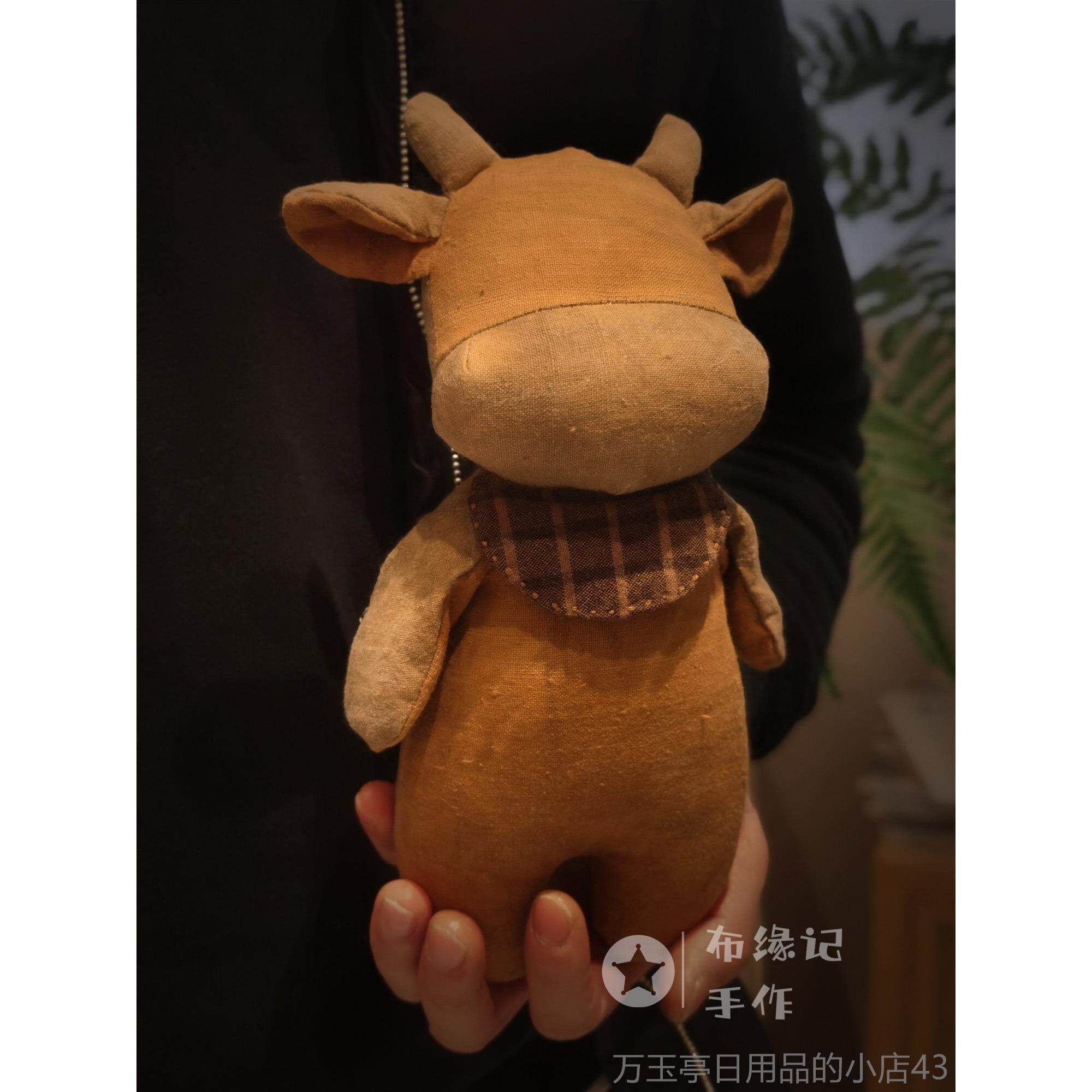 高档缘记柿染土布布牛憨憨牛轰轰牛吉生祥物新年礼年物本命年肖牛