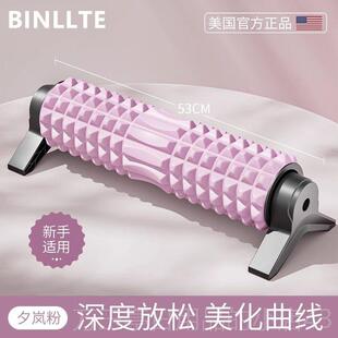 高档支架沫轴肌肉按放松专业轴狼牙棒滚筒摩瘦腿健泡身琅琊榜滚瑜