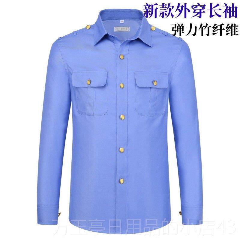 高档铁路工装衬款男力短袖23式制新服女蓝白色衫外穿弹竹纤维新式