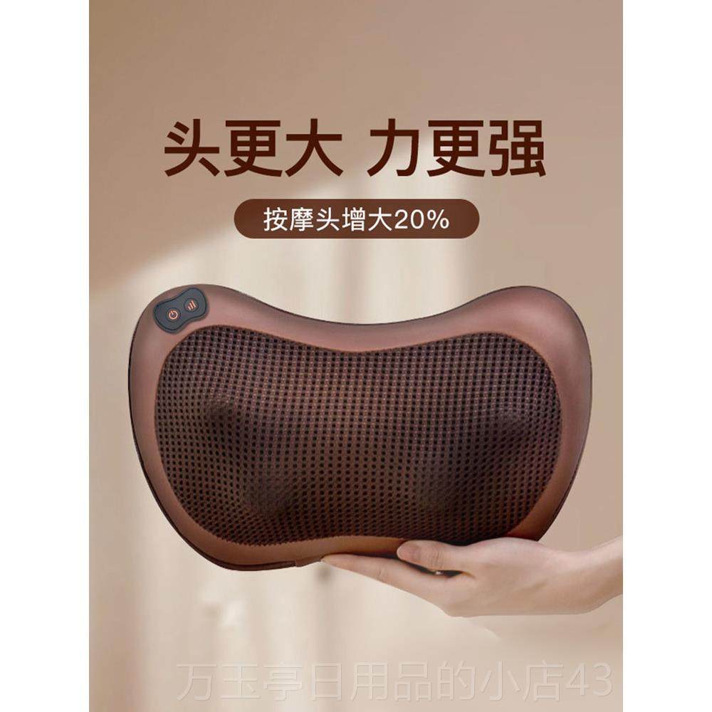 高档按器用颈椎腰部背部按摩靠枕颈摩部脖子揉捏推拿家按摩礼仪物,个人护理/保健/按摩器材,颈椎按摩器/枕,淘宝优惠券,粉丝福利购,淘宝优惠卷