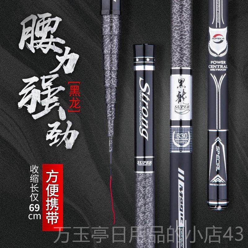 高档6日本进口碳素短轻节鱼竿.37.2米钓鱼竿超超 硬28调手竿溪流,户外/登山/野营/旅行用品,溪流竿,淘宝优惠券,粉丝福利购,淘宝优惠卷