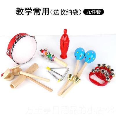 高档奥尔夫乐器全套打击乐器7件套三角教铁具幼儿园小乐学生音早
