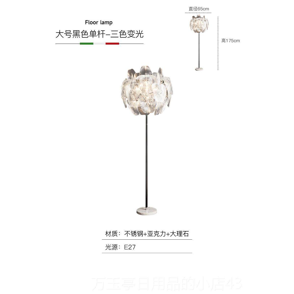 高档果落地客厅沙发旁边卧室北松欧创意设计师轻立奢网红灯床头式,家装灯饰光源,装饰落地灯,淘宝优惠券,粉丝福利购,淘宝优惠卷