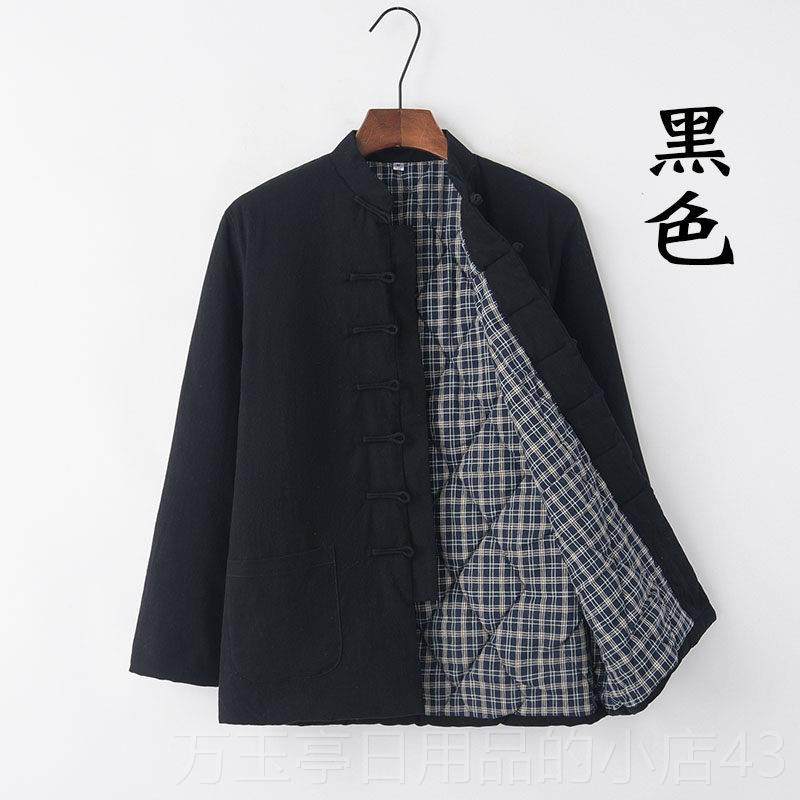高档中国风装袄男中老年唐棉麻棉棉衣冬季加厚套居士服外汉服盘扣,男装,唐装,淘宝优惠券,粉丝福利购,淘宝优惠卷