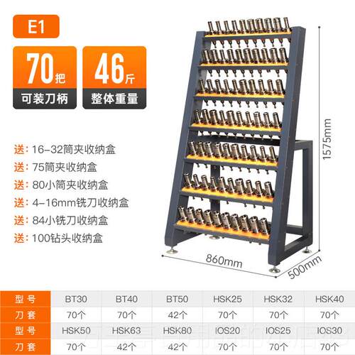 高档nc数控加工中心刀具架BTc40刀柄架BT30刀具车hk63刀管具s理放