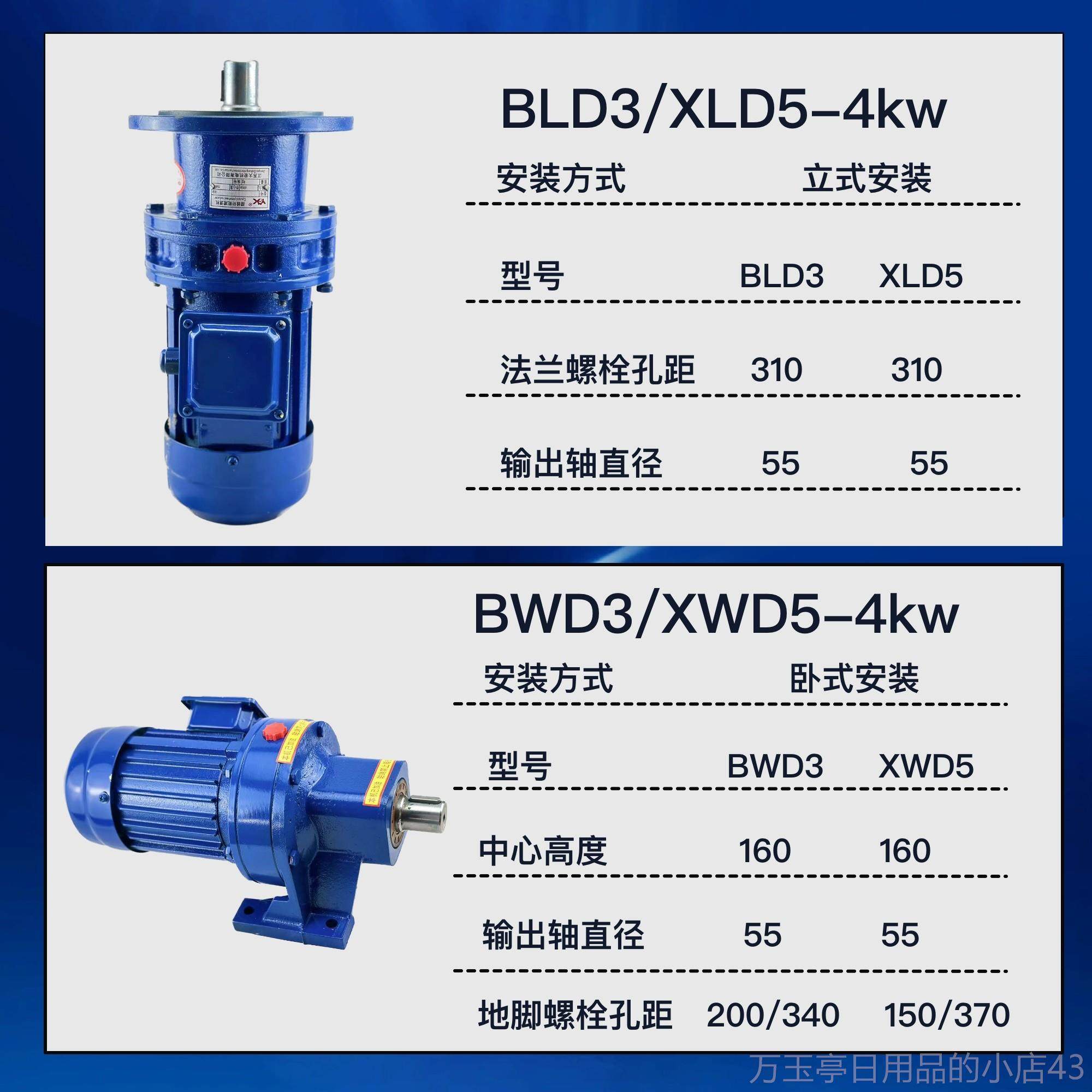 高档摆轮减速器卧针排污搅拌式一体立式标变频带制动电机，稳国定,五金/工具,行星摆线针轮减速机,淘宝优惠券,粉丝福利购,淘宝优惠卷