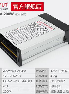 高档LE防雨开关电源5V 0A200W603400W发光字显示屏70AA350W80AD40