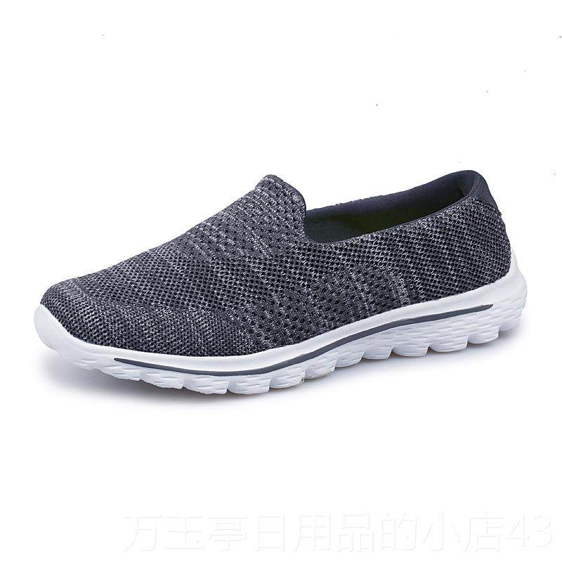 高档动秋冬一脚蹬老人棉鞋女妈妈鞋加绒保暖健步鞋底软防滑老年中,女鞋,棉鞋,淘宝优惠券,粉丝福利购,淘宝优惠卷