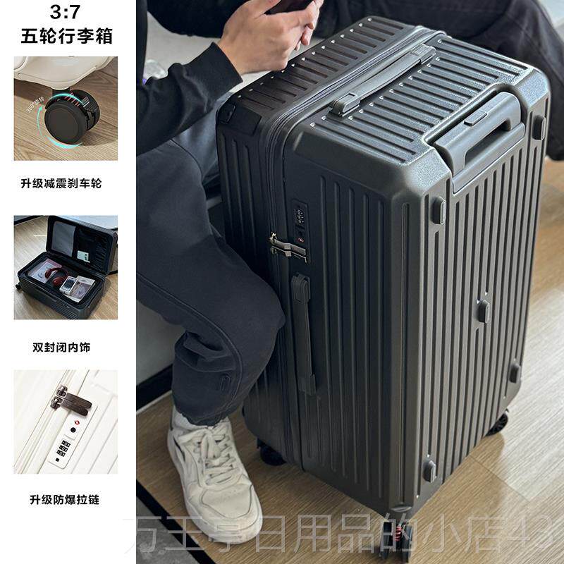 高档五旅箱轮拉杆加厚大容量可扩展行李女20寸静箱音侧开盖登机行
