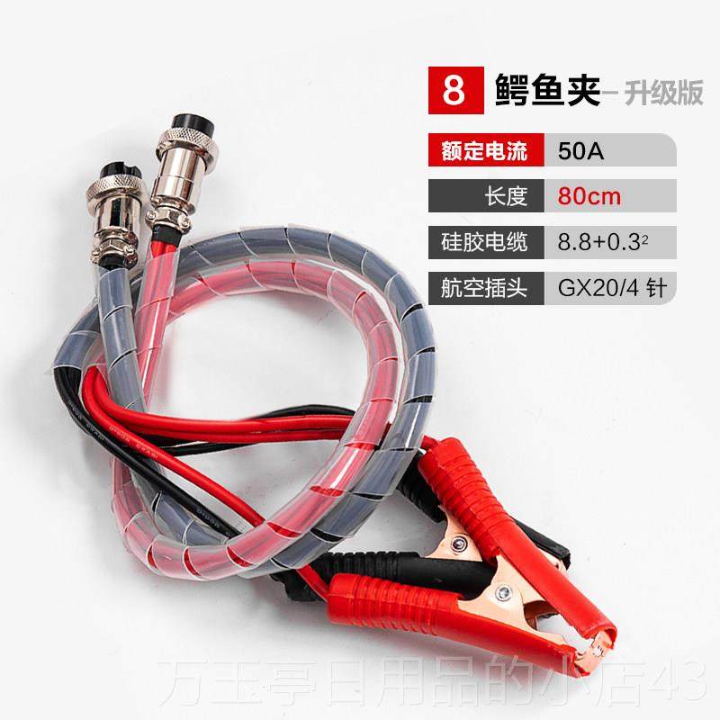 高档锂池测试仪下压夹具大单体刀片电池仪容量测试放电检测仪夹电,五金/工具,电池测试仪,淘宝优惠券,粉丝福利购,淘宝优惠卷