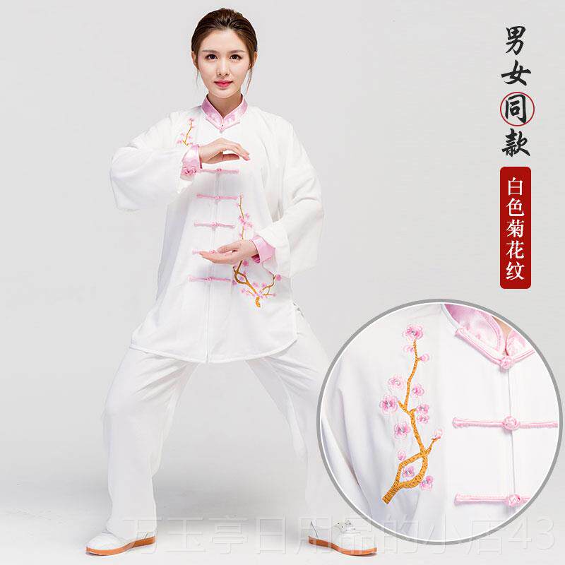 高档红棉太极服棉麻天运中国风男刺绣服夏武术动练功女太极拳新款