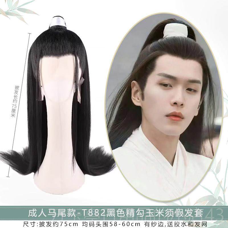 高档汉服男生年假发手勾美少人尖头套蕾古风全头出演造型仙侠丝发,美发护发/假发,日常整顶假发,淘宝优惠券,粉丝福利购,淘宝优惠卷