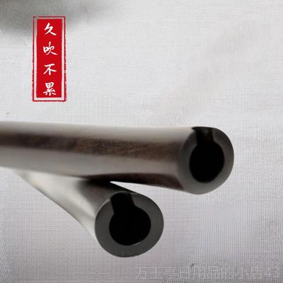 高档品整支酸枝木南箫专业演奏高档八孔一节乐各器精南箫接受种定