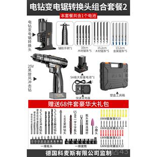 高档钻变电锯工电动曲线锯多功能木电切割机万能锯小型板拉花锯木