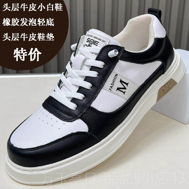 高档真皮舒适男镂鞋夏季打孔空透气底单层牛皮休豆豆鞋软皮闲软驾,流行男鞋,单鞋,淘宝优惠券,粉丝福利购,淘宝优惠卷