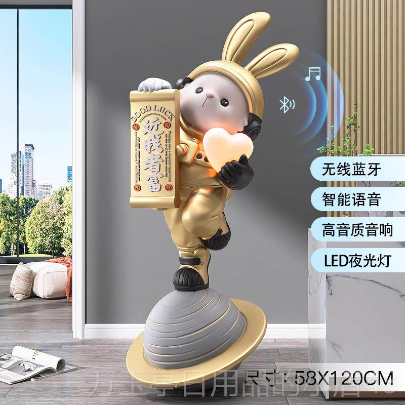 高档大型子落地摆件工艺品客厅电视柜响灯家居兔品乔迁音开 饰业