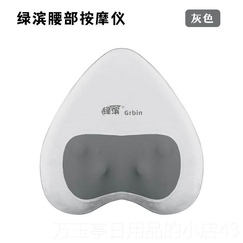 高档绿滨G情inr按摩b仪器腰部肩颈椎背部揉捏仪全身自动家用侣送,个人护理/保健/按摩器材,颈椎按摩器/枕,淘宝优惠券,粉丝福利购,淘宝优惠卷