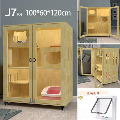 高档日式双猫豪华猫笼防毛木大猫屋厕所 号室内猫带屋别墅 可实装