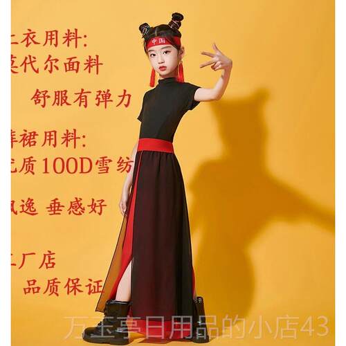 高档儿童经典扇子舞表演服装雪阴龙式少男少女民族时尚中场广舞套
