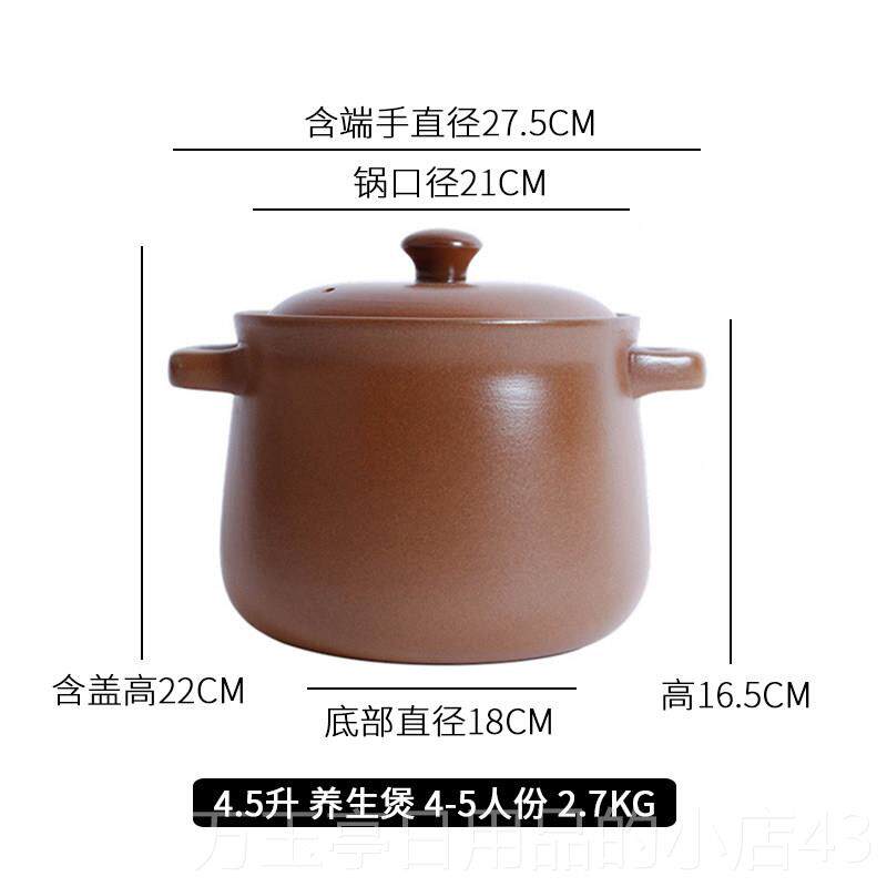 高档平定亮晶奕锅寿无釉土砂孕妇炖汤煲明烧火家用陶晶瓷健康锅耐