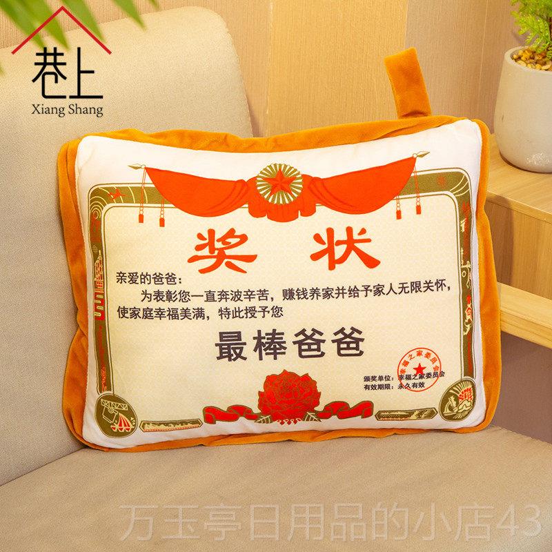 高档父亲节礼物送爸爸生日实用妈中年亲母创意送喜给老公妈的父亲图片