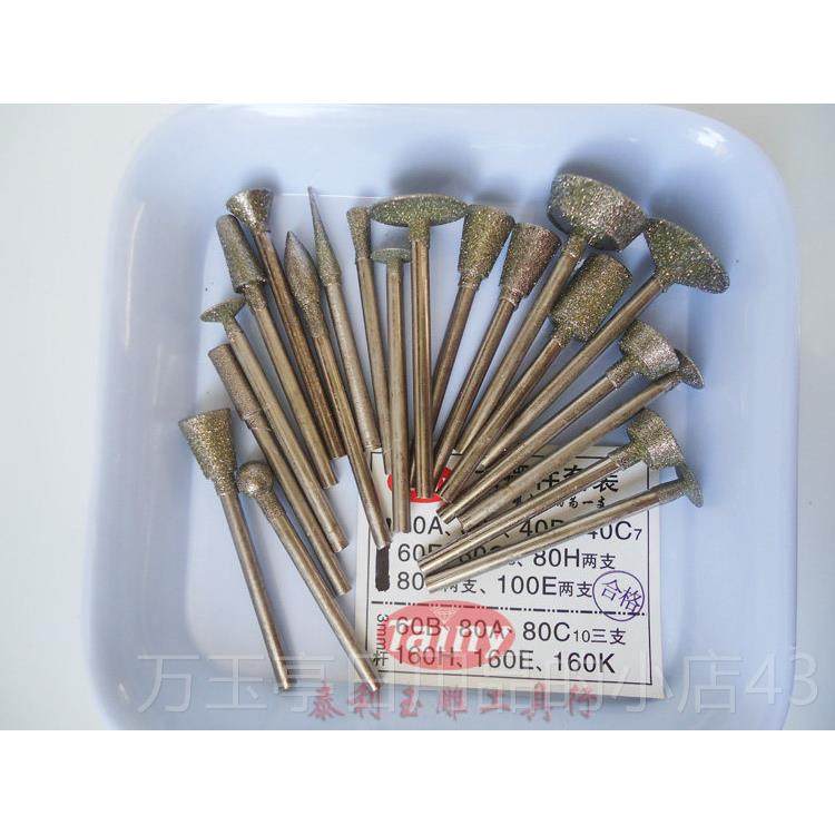 高档刚金石磨金刚砂玉雕工具套装原针石打磨去皮翡翠开 窗玉石刻,五金/工具,其它电动工具,淘宝优惠券,粉丝福利购,淘宝优惠卷