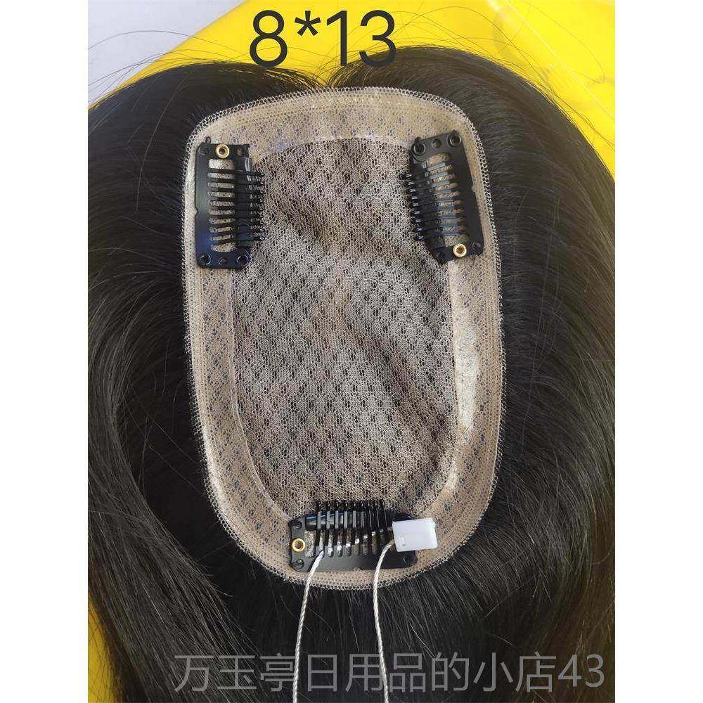 高档双递针真发补片女痕士头补发假发片无遮盖白发发可烫染增加顶