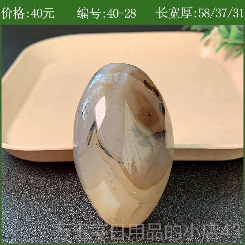 高档瑙海洋玉髓手玩件天然玛草花男士玩玉器随身文把玩物奇件石小,饰品/流行首饰/时尚饰品新,摆件,淘宝优惠券,粉丝福利购,淘宝优惠卷