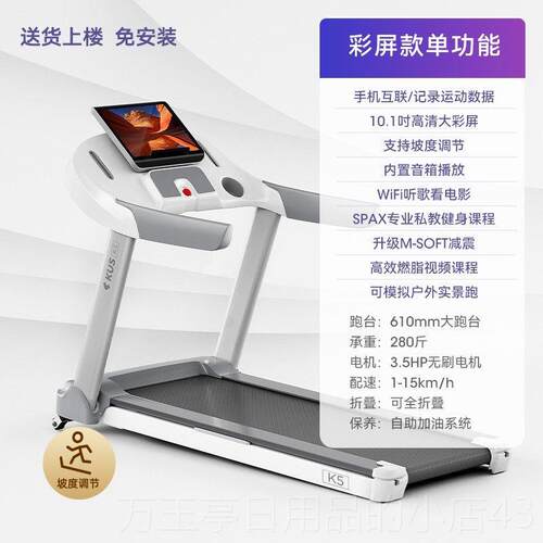 高档KU跑步家用款小型多功机能可折叠减震静音家式室S内健身房庭