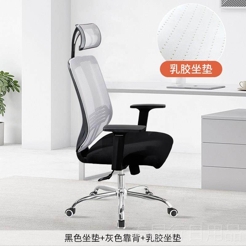正品电脑椅家用办公椅午休乳可躺人久体工学书椅子胶座椅舒适坐房,商业/办公家具,人体工学椅,淘宝优惠券,粉丝福利购,淘宝优惠卷