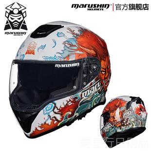 正品国马鲁申摩托头盔男四德季车碳通用纤维机车街车全盔夏季防雾