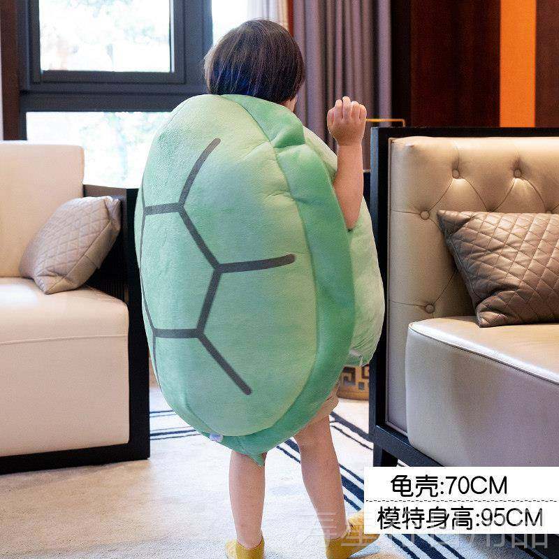 正品网红超仔大乌龟可壳玩偶穿戴龟壳抱枕人穿衣服龟蜜公毛绒具礼,玩具/童车/益智/积木/模型,毛绒/玩偶/公仔/布艺类玩具,淘宝优惠券,粉丝福利购,淘宝优惠卷