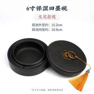 正品干回墨砚素砚歙砚原料墨水书法专用不墨盒墨碟墨盘带盖子火石