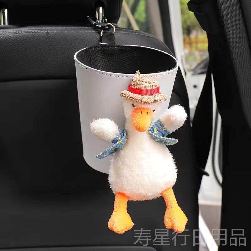 正品车巾车内饰品摆件放纸载纸巾盒垃圾桶红网汽车座椅前排挂式抽