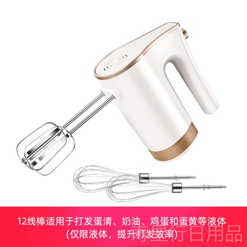 正品PS祈和97器0电动打蛋器家用发烘焙大K功率自动打料理机