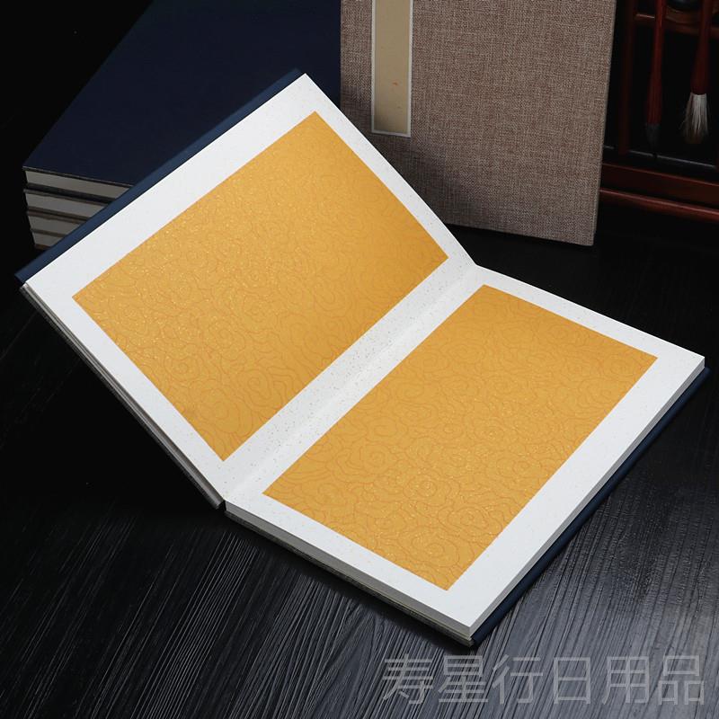 正品陵加半厚卡纸页蜡染宣纸22*33cm花式空白写生宛册页本小楷书