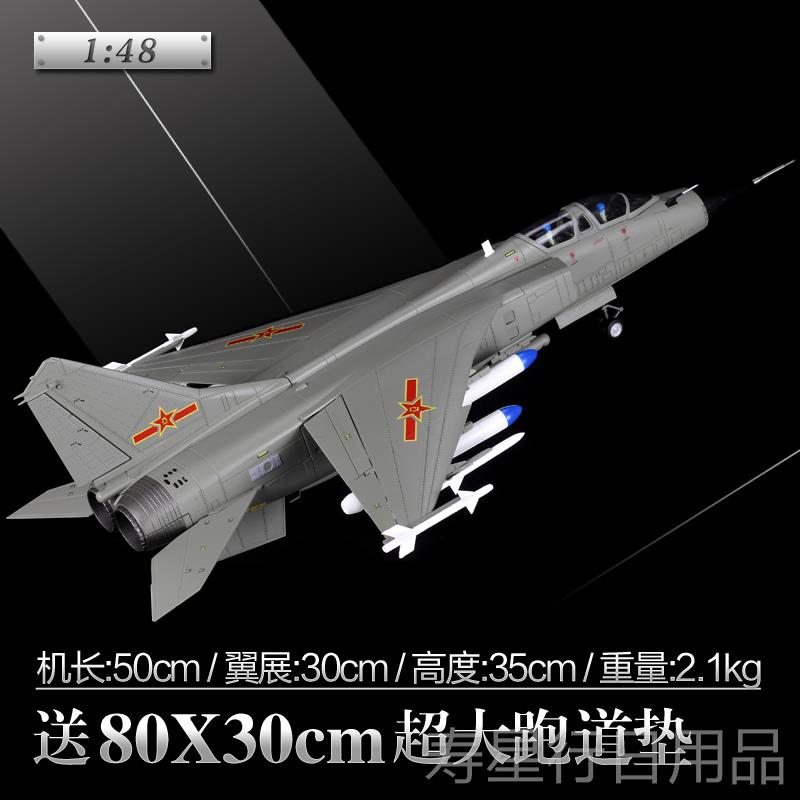 正品轰1:72歼轰7飞豹模飞机型仿真合金炸机模型H-7军事收藏J航模