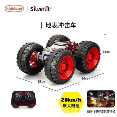 正品银辉控物玩具儿童遥控遥汽车车赛车地表冲击车男孩电动玩具礼