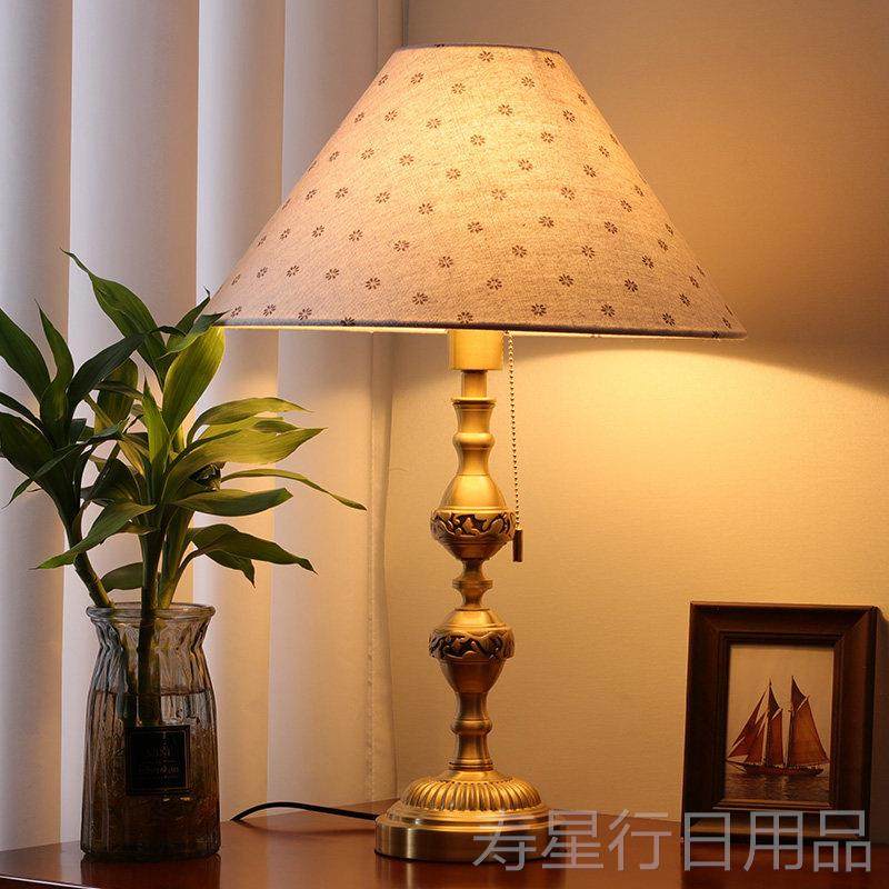 正品美纯铜台灯卧室床头灯式家用温馨全铜客婚厅式床头柜房房间装