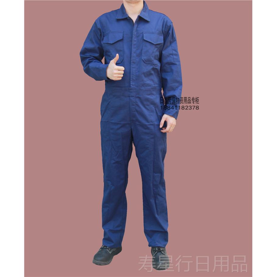 正品棉T/C混纺连工作服男士特价机修保船员海员船厂服秋冬汽修纯