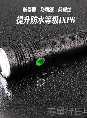 正品26650强光手电合筒户外防爆0P5远射L营ED充电多功能野营灯露