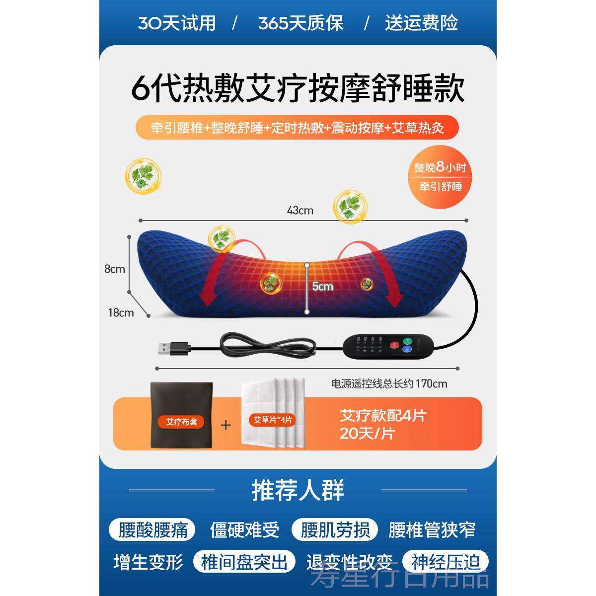 正品腰按摩器神家用加腰椎脊椎男士腰部按摩器热仪部电动腰椎按腰,个人护理/保健/按摩器材,腰椎/腰部按摩器（带）,淘宝优惠券,粉丝福利购,淘宝优惠卷