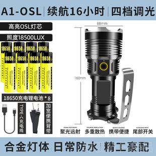 正品l应急手电筒强远光充电e长d超亮聚光射户外防水氙气探照灯超