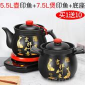 正品 中药煲全自动熬药罐陶药家用中药壶瓷电壶煎中医砂锅煮药煎神