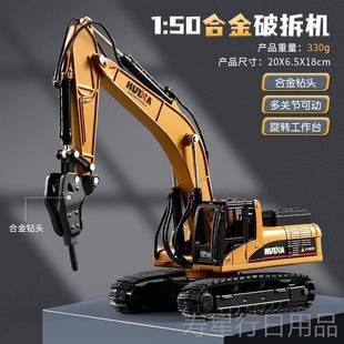 正品合金破孔拆机挖玩具仿真机破打洞钻钻地机模型儿童工程碎机玩