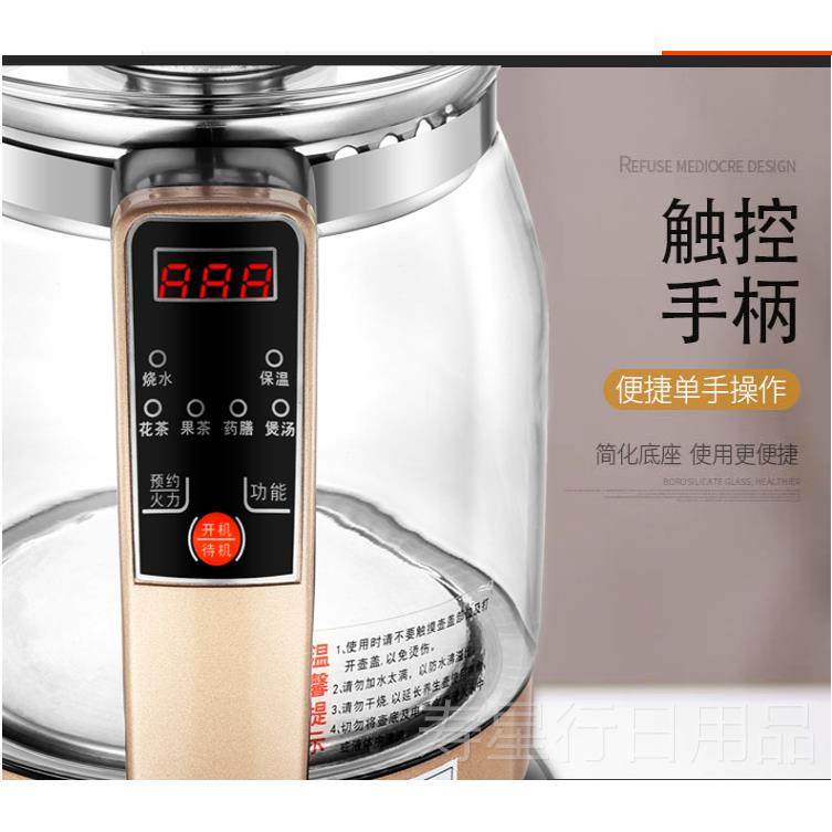 正品S-H108通用Y养生壶配件单壶通配壶身单卖原厂玻璃用壶体裸壶,厨房电器,养生壶/煎药壶/养生杯,淘宝优惠券,粉丝福利购,淘宝优惠卷